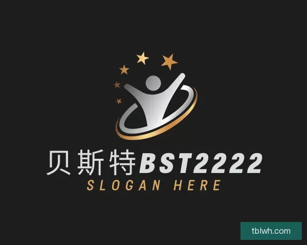 介绍贝斯特bst2222