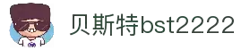 贝斯特bst2222-全球最奢华的游戏平台